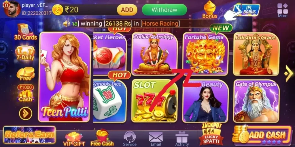 How Many Game in Teen Patti Master